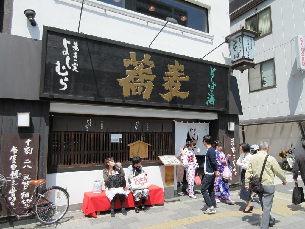 Stella Inn Karasuma Gojo Kyoto Extérieur photo