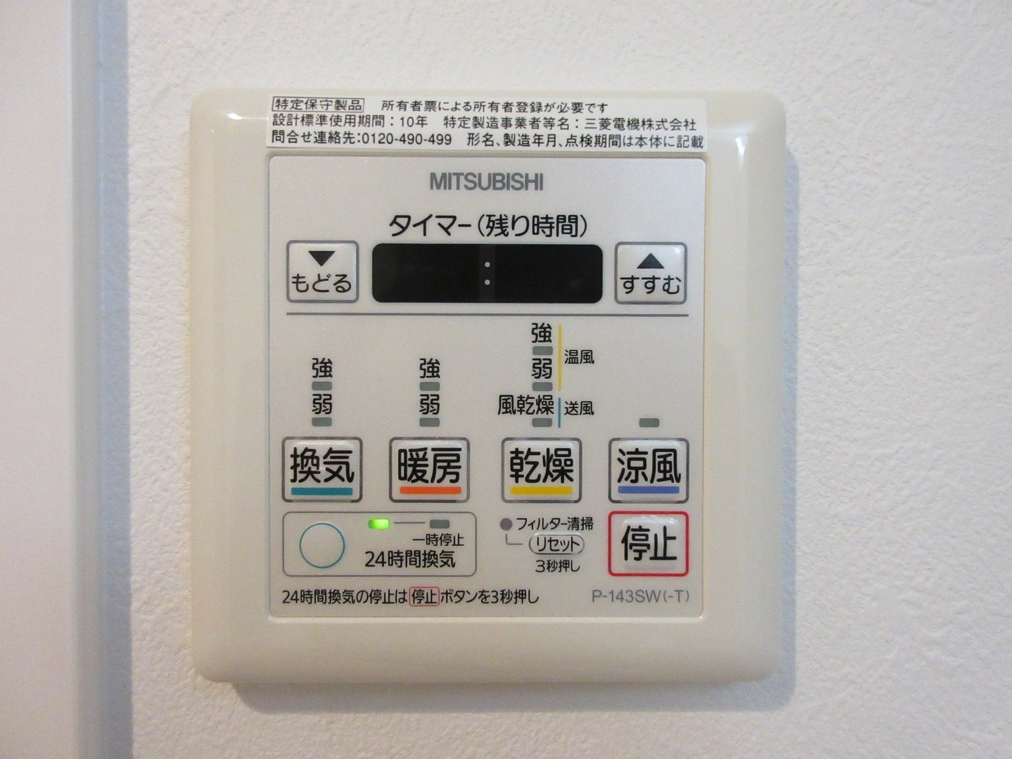 Stella Inn Karasuma Gojo Kyoto Extérieur photo